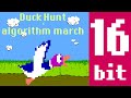 【16 bit ver】Duck Hunt with Algorithm March theme／ダックハント×アルゴリズム行進