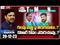 Morning news paper live with journalist ranjith  today news paper yr tv telugu