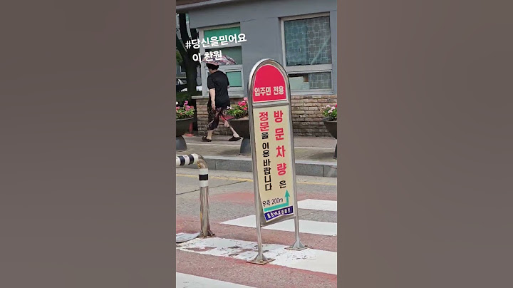 #당신을믿어요 #이찬원
