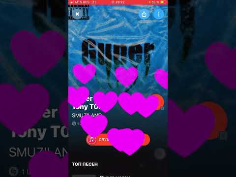 КАК ПРОВЕРИТЬ МУЗЫКУ НА АВТОРСКИЕ ПРАВА 🥰 #flstudio #сведение #tiktok #short #авторскиеправа