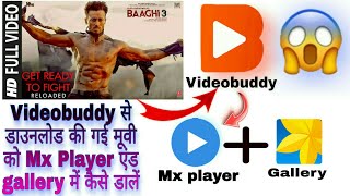 Videobuddy Se Download Ki Gai Movie MX Player And Gallery Mein Kaise Dekhen. screenshot 5