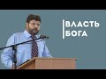 Что значит «бояться» Бога? | Уроки ЧистоПисания