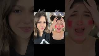 تحدي تيك توك جديد روان فهمي VS ضد بنت كيوت على ترند روعة  مين الاجمل ?؟