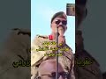 أبو عاقلة كيكل عقوبات الإتحاد الأوروبي تحت بوتي ده أبو عاقلة كيكل عقوبات الإتحاد الأوروبي تحت بوتي ده