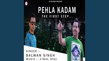 Pehla Kadam The First Step