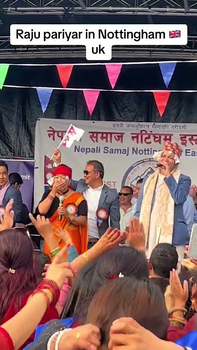 lok samrt raju pariyar sir uk ma