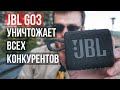 ОБЗОР JBL GO 3 - ТОП КОЛОНКА 2020, ЛУЧШАЯ маленькая колонка | ТЕСТ ЗВУКА, сравнение GO 2 и GO 3