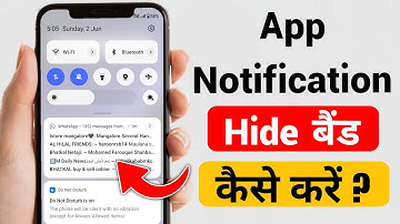 App notification kaise band kare | How to hide app notifications android | App notification off