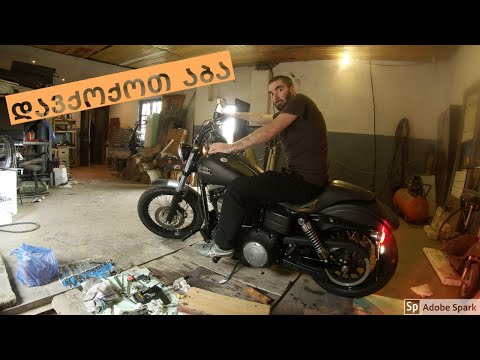 გაკეთდა ??? / Kazuxa Films 4K