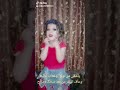 رفقي رفقي يابدويه