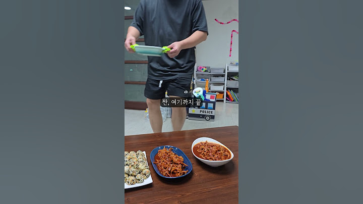 오늘은 일찍 잘까?