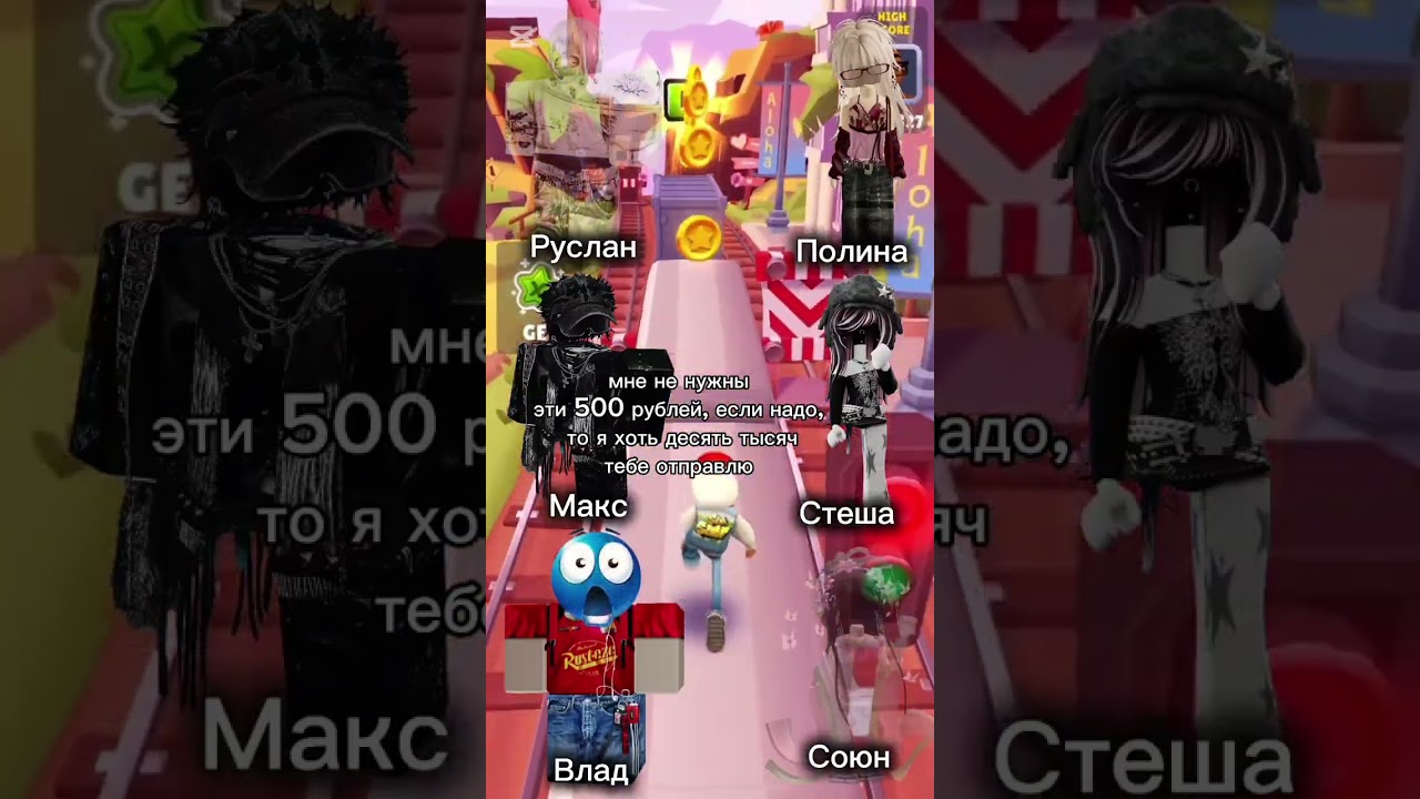 Роблокс история,Роблокс сериал