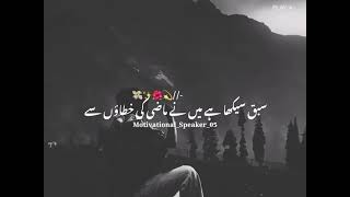 AhaTok motivational speaker