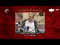 الأنبياء 101 107 والضحى والإنشراح من روائع تلاوات الطبيب أحمد أحمد نعينع الأنبياء 101 107 والضحى والإنشراح من روائع تلاوات الطبيب أحمد أحمد نعينع