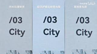 HUAWEI PaperMatte upgrade screen - A new experience of soft light, clearer eye protection screenshot 3