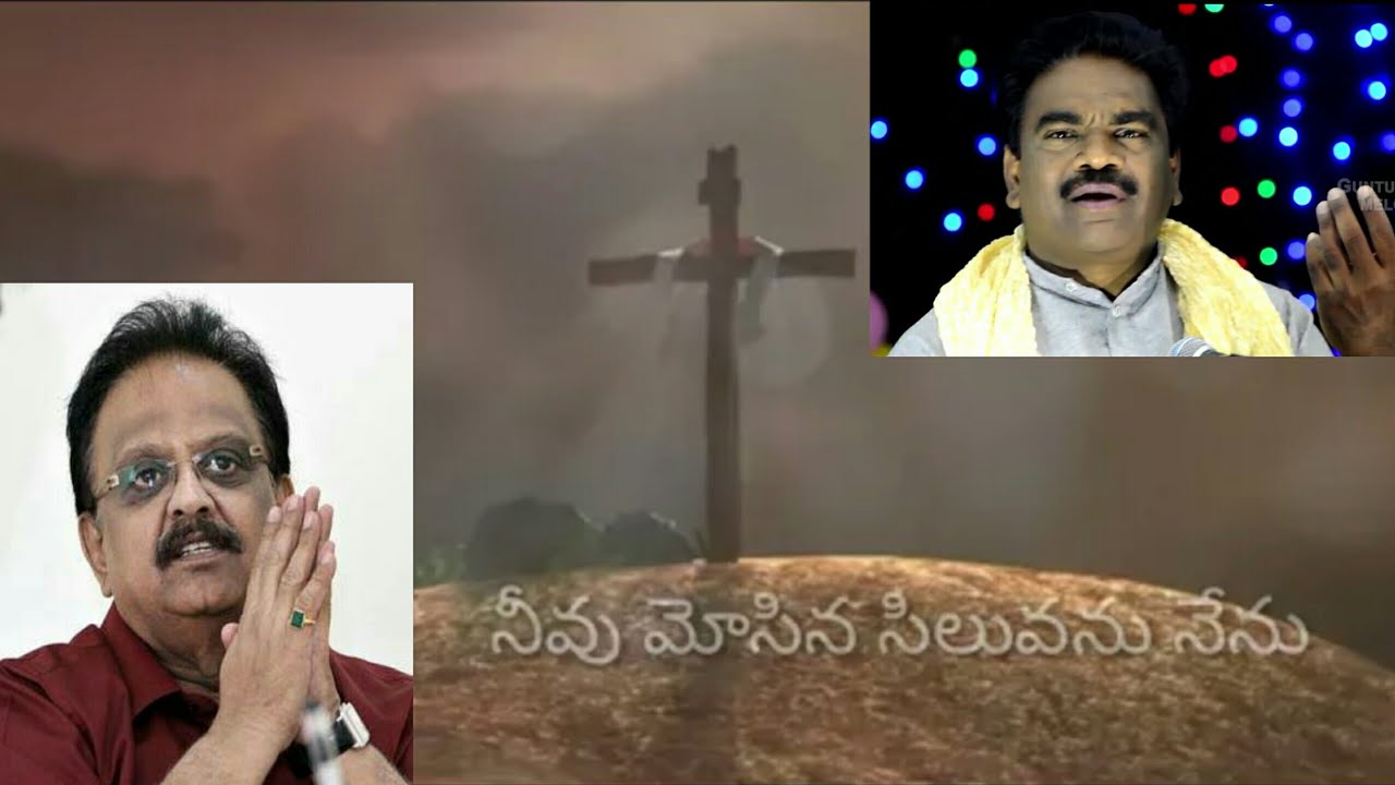        Latest Telugu Christian Song ll  Guntur Raja  SPB