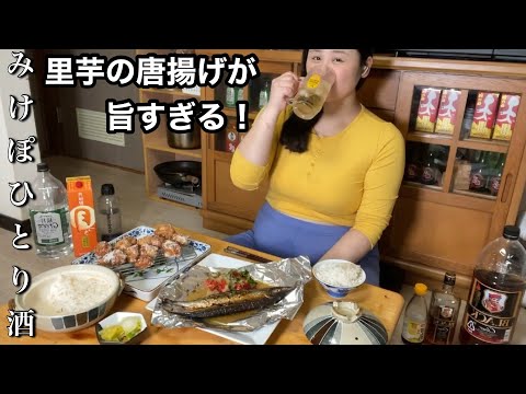 The best Japanese-style evening drink with swordfish served with