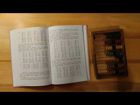 Нужно развить у ребёнка счёт? Попробуйте счёты!