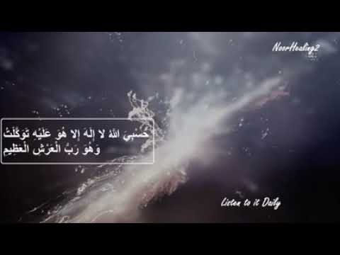 Very Powerful Ruqyah DUA To Cleanse Your Body House