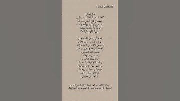 تعلمت من سورة الكهف "حكمة الابتلاءات"