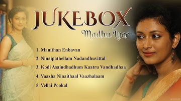 MOTIVATIONAL MELODIES  by Madhu Iyer | JUKEBOX