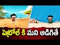 100rs kosam friend ki call cheste… 😂|| comedy video||
