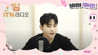 [LIVE] 성리와 데이트 시즌2 / 2025.07.02(1회) #성리 #성리와데이트