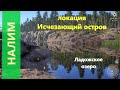 Русская рыбалка 4 - Ладожское озеро - Налим с островка \ Burbot