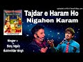 Tajdar e Haram Ho Nigahen Karam & Sonu Nigam _ Sukhwinder Singh (Best) Qawwali Mp3 Song