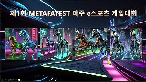 intro ENG Racing event