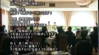 20131123結婚式 エンドロール