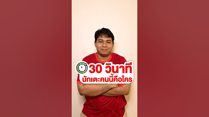 30 วิ นักเตะหงส์คนนี้คือใคร? #ฟุตบอล #ลิเวอร์พูล #แมนยู #แดงเดือด