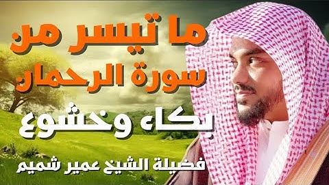 تلاوة تهز القلوب من القرآن الكريم #القرآن#القرآن_الكريم#تلاوة#تلاوة_خاشعة#كلام_الله