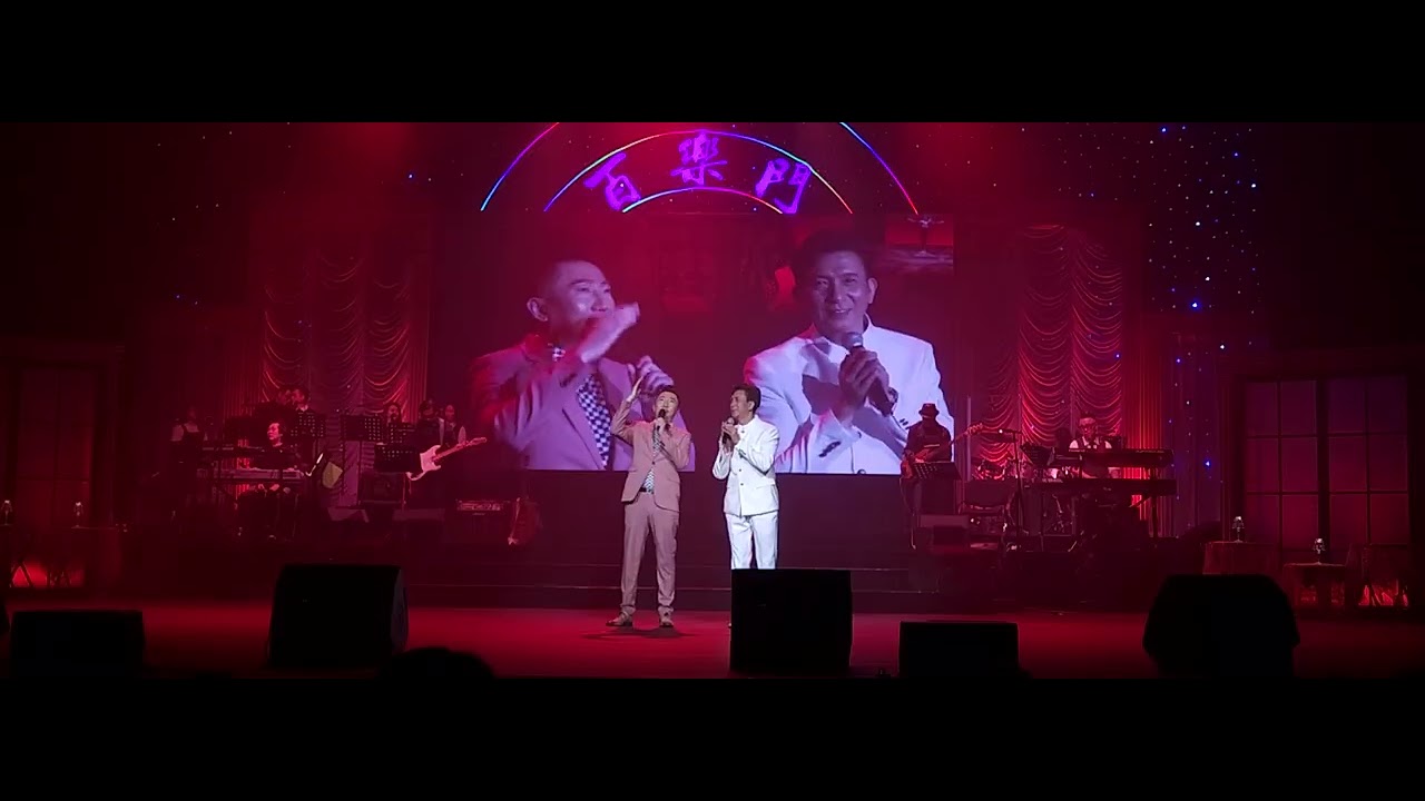 流金歲月 22:14 大合唱 22分鐘