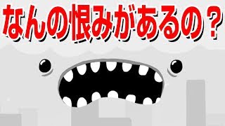 絶対に笑ってはいけない衝撃のパズルゲーム！（別の意味で）
