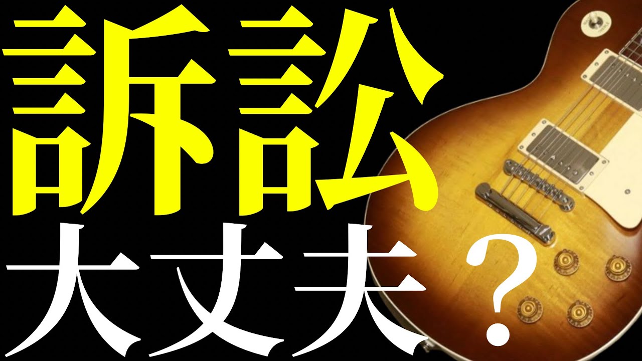 Grecoの超新作EG-6000を紹介します - YouTube