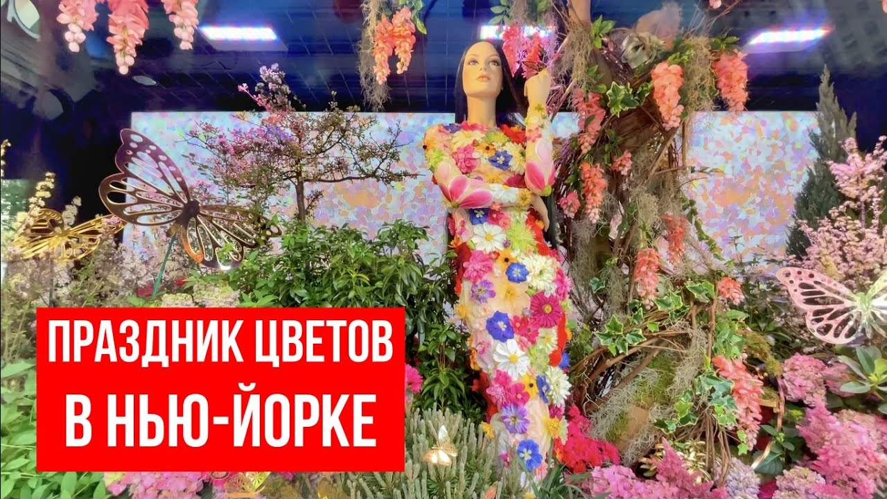 Платье На Праздник Цветов Платье На Праздник Цветов