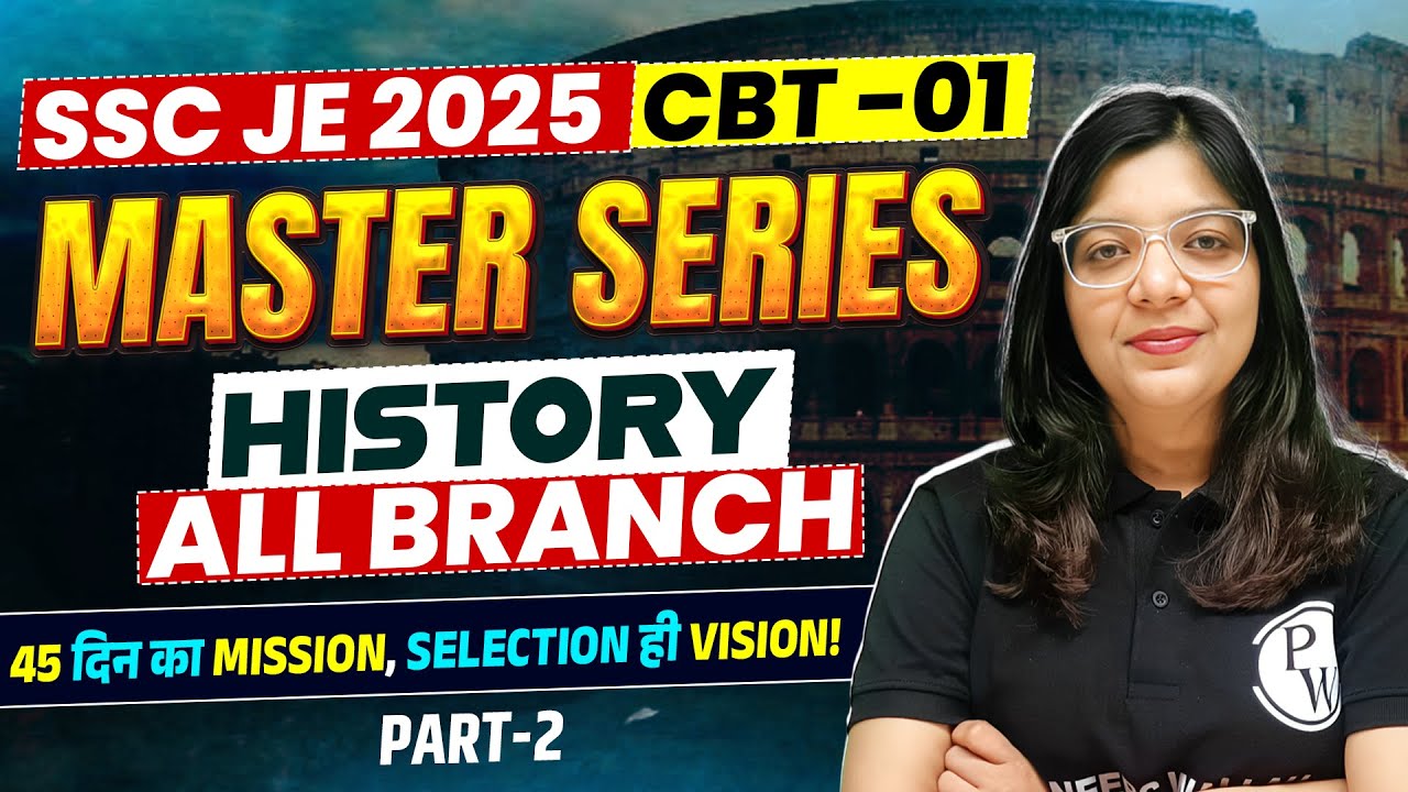SSC JE 2025 Master Series | History - 02 | Most Expected Questions | SSC JE General Awareness 2025