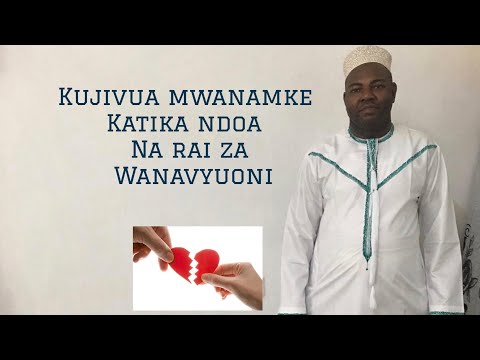 Video: Makala Ya Mgawanyiko Wa Mali Katika Ndoa Ya Raia