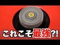 爆転ベイも無限ベイにしてみた！　ベイブレードバースト
