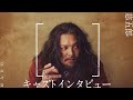 映画 [窓] MADO 慈五郎さんコメント (B家B夫役) / 12/16(金)公開 @池袋HUMAXシネマズ