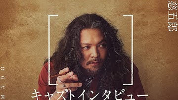 映画 [窓] MADO 慈五郎さんコメント (B家B夫役) / 12/16(金)公開 @池袋HUMAXシネマズ