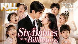 【ENG DUB】Our Six Kids Had One Mission: Get Mommy and Daddy Back Together