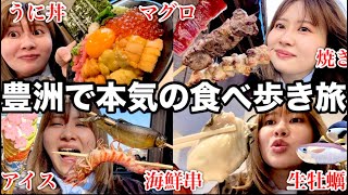 腹ペコで食欲がバグっている日に豊洲で食べ放題したら最強すぎ【千客万来】