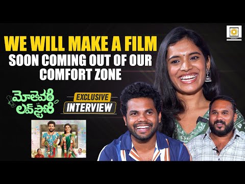 Anil Geela, Varshini Reddy, Raju & Shiva Krishna in Conversation with Dheeraj Babu | My Village Show