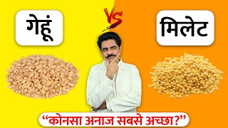 Wheat vs Millets in Diabetes | Diabetes Foods To Eat | Dr Sanjeev Agrawal | Longlivelives Hindi