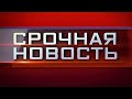 🔥 Море проблем в Новосибирске! Город превратился в Венецию?