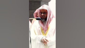 يثبت الله الذين آمنوا بالقول الثابت ~ من أجمل التلاوات التي تسمعها🎧 للشيخ سعود الشريم❤