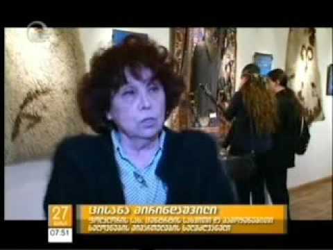 გამოფენა - ,,ტრადიციების გაცოცხლება\"