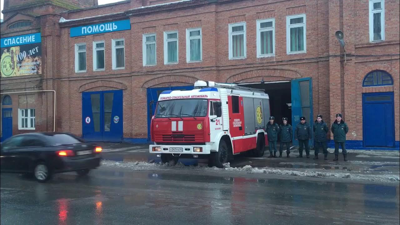 Возле пожарки. Пожарная часть 21 Балаково. Пожарные Балаково Балаково. Пожарная часть 22 Балаково. ПЧ 21 Балаково.